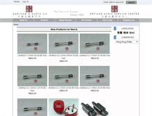 Tablet Screenshot of antiqueaudioshop.com